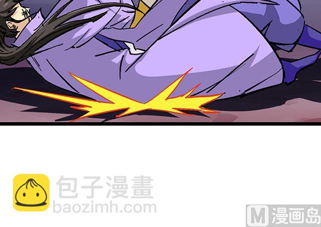 《风神传说》第58话 命悬一线 第35页