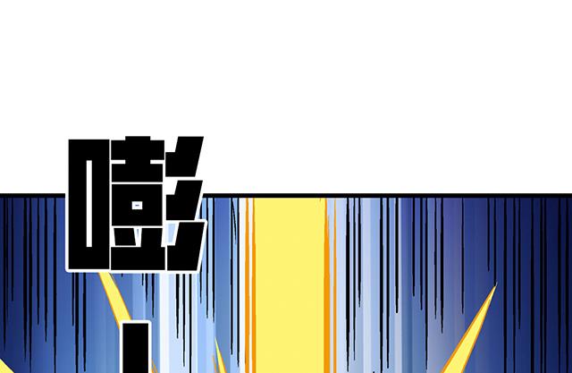 《风神传说》第58话 命悬一线 第8页