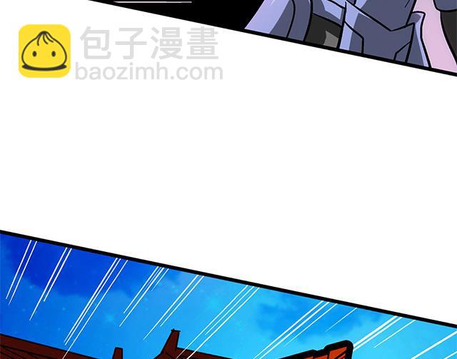 《风神传说》第60话 不按套路出牌 第11页