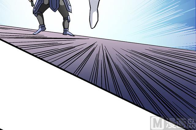 《风神传说》第60话 不按套路出牌 第19页