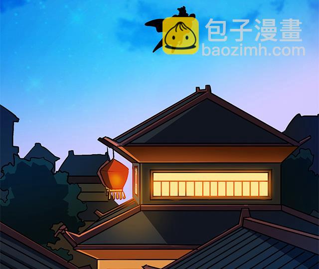 《风神传说》第60话 不按套路出牌 第26页