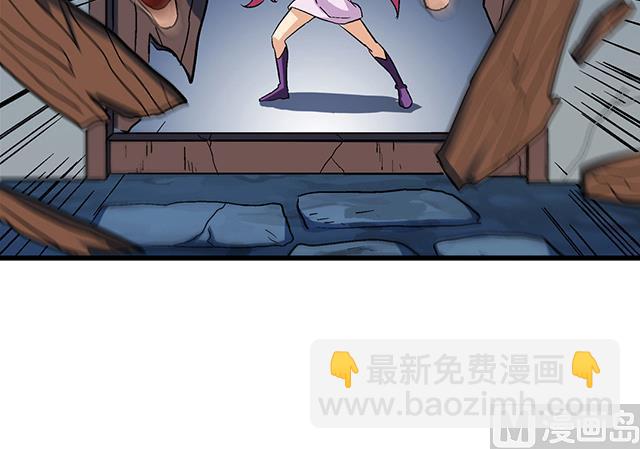 《风神传说》第64话 她怎么在我床上？！ 第24页