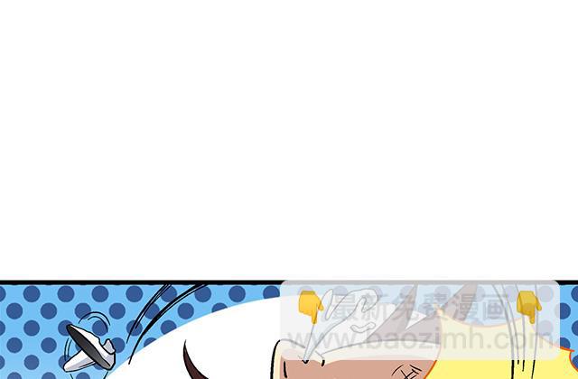 《风神传说》第64话 她怎么在我床上？！ 第27页