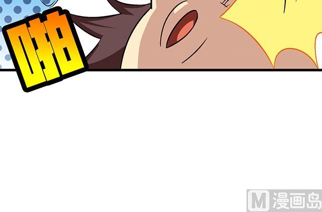 《风神传说》第64话 她怎么在我床上？！ 第28页