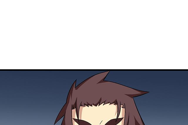 《风神传说》第64话 她怎么在我床上？！ 第3页