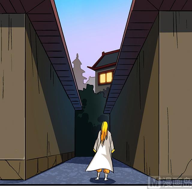 《风神传说》第61话 贾半仙 第13页
