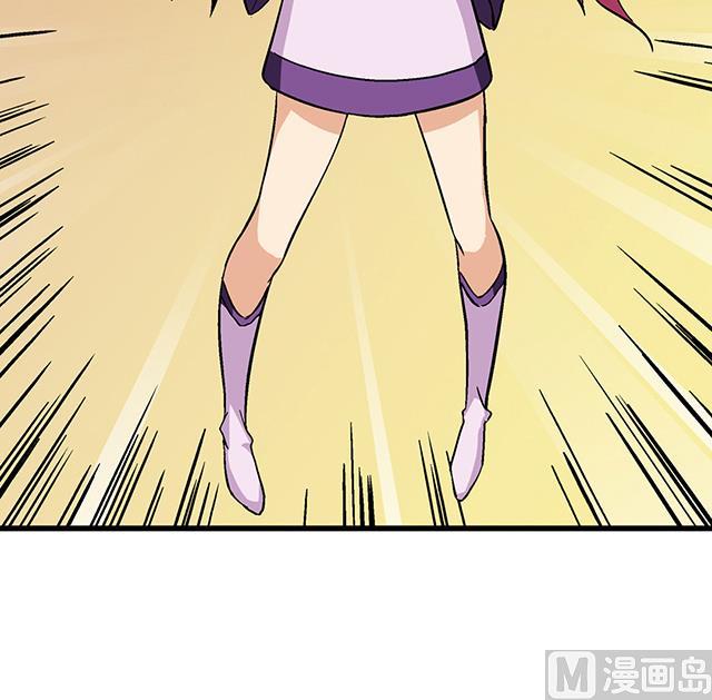 《风神传说》第61话 贾半仙 第23页