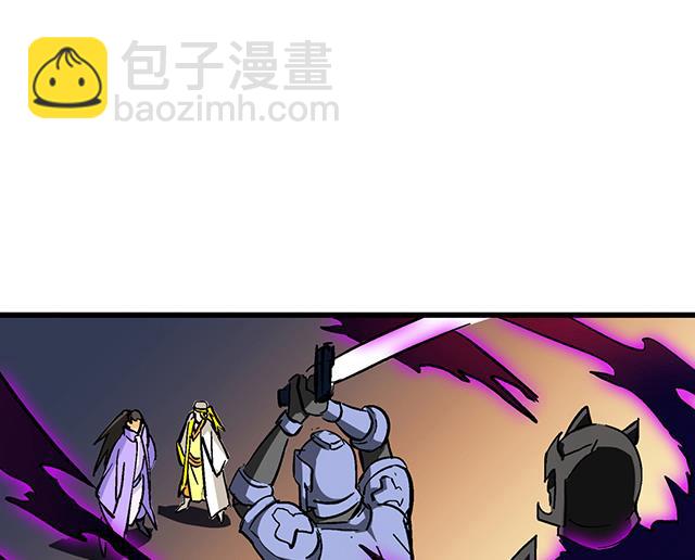 《风神传说》第58话 命悬一线 第5页