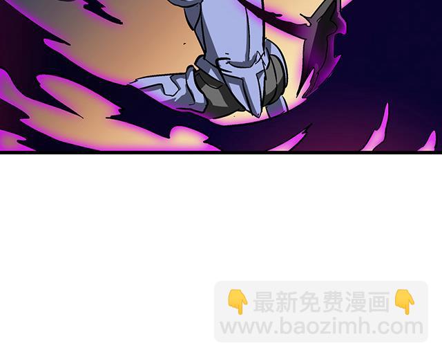 《风神传说》第58话 命悬一线 第6页