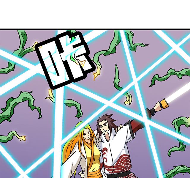 《风神传说》第59话 阿秀的相助 第27页