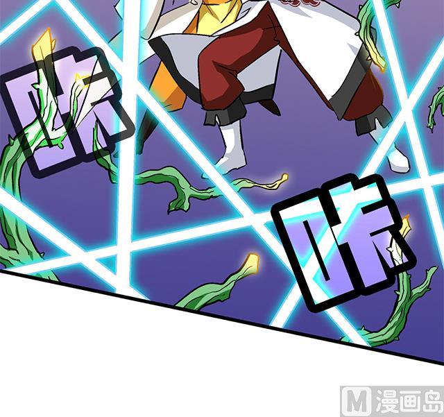 《风神传说》第59话 阿秀的相助 第28页