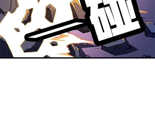 《风神传说》第59话 阿秀的相助 第36页