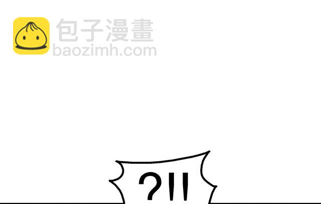 《风神传说》第57话 我们认识吗 第14页