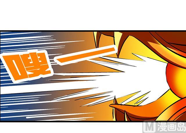 《风神传说》第57话 我们认识吗 第31页