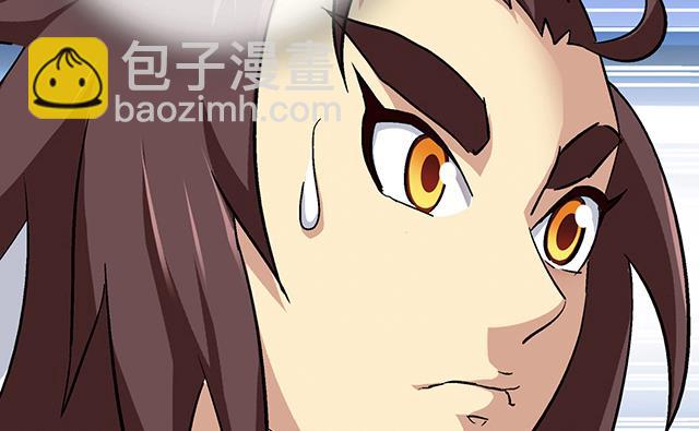 《风神传说》第61话 贾半仙 第15页