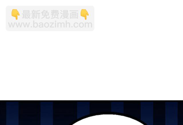 《风神传说》第61话 贾半仙 第27页