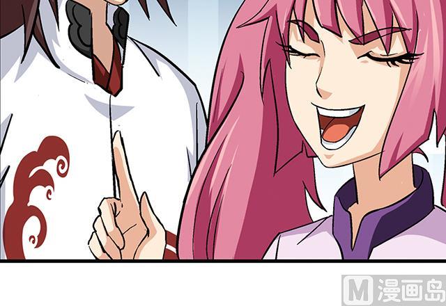 《风神传说》第61话 贾半仙 第29页