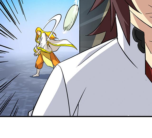 《风神传说》第61话 贾半仙 第3页