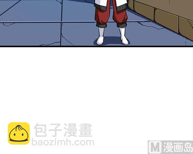《风神传说》第61话 贾半仙 第7页