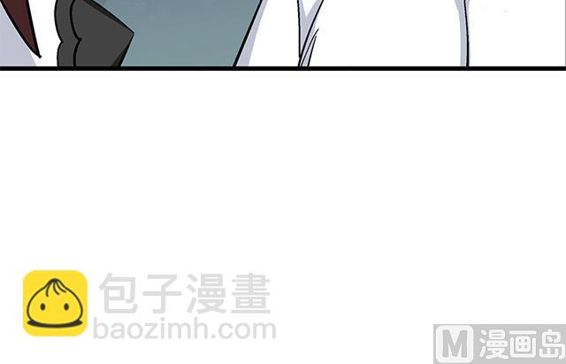 《风神传说》第63话 为你封爵 第13页