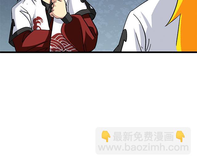 《风神传说》第63话 为你封爵 第30页