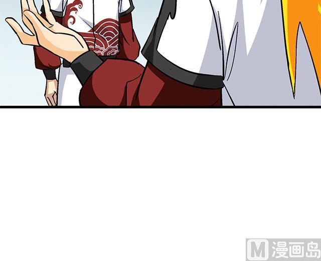 《风神传说》第63话 为你封爵 第34页