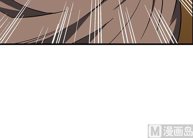 《风神传说》第64话 她怎么在我床上？！ 第18页