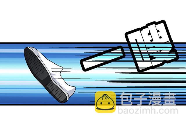 《风神传说》第64话 她怎么在我床上？！ 第26页
