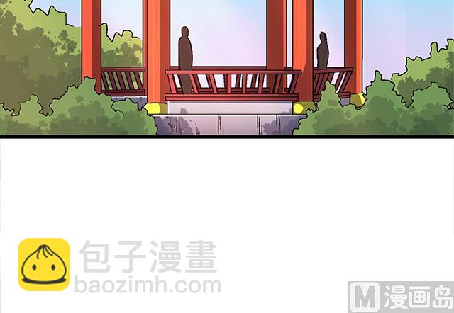 《风神传说》第65话 唐凌的赏赐 第18页