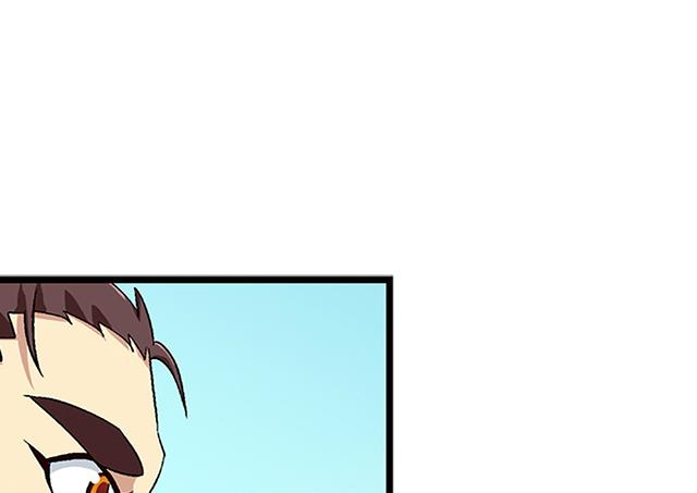 《风神传说》第65话 唐凌的赏赐 第26页