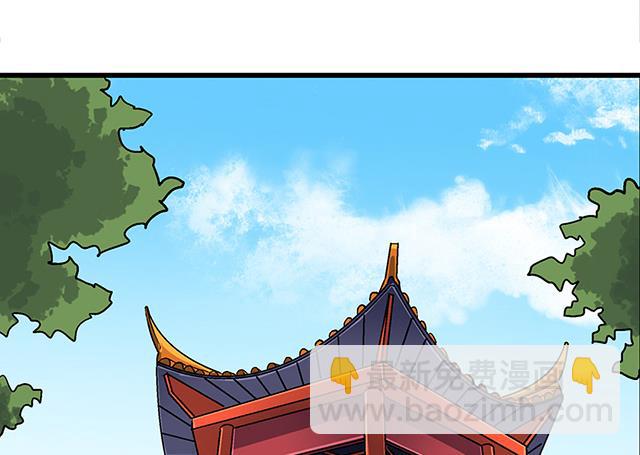 《风神传说》第65话 唐凌的赏赐 第2页