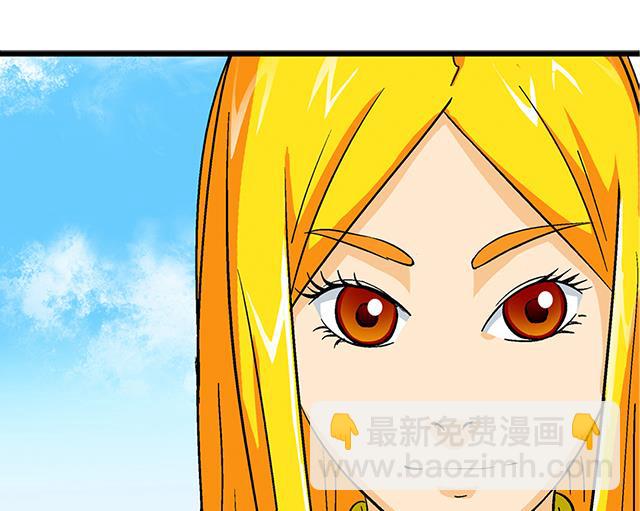 《风神传说》第65话 唐凌的赏赐 第37页