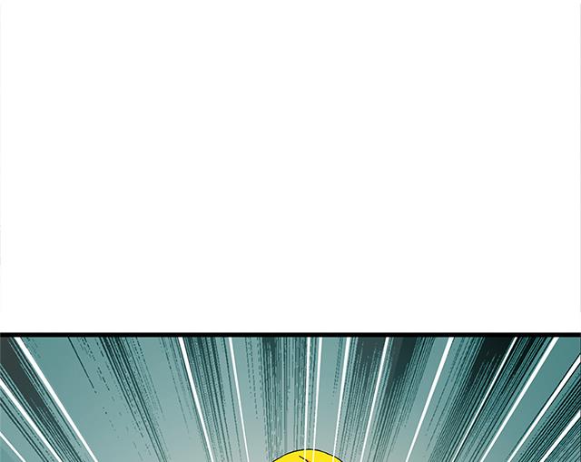 《风神传说》第65话 唐凌的赏赐 第5页