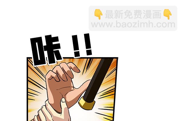 《风神传说》第66话 青灵被抓 第28页