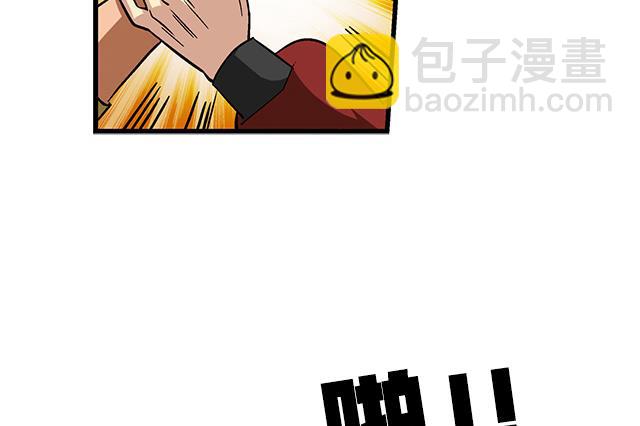 《风神传说》第66话 青灵被抓 第29页