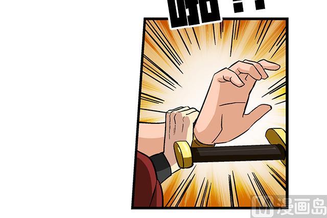 《风神传说》第66话 青灵被抓 第30页