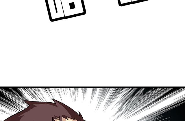 《风神传说》第66话 青灵被抓 第35页