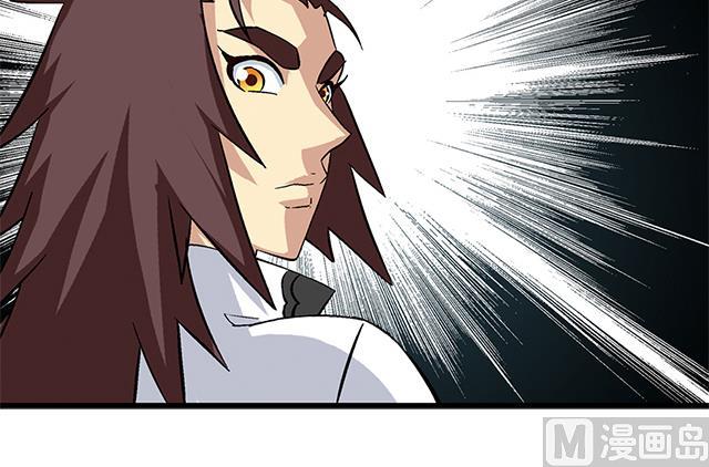 《风神传说》第66话 青灵被抓 第36页