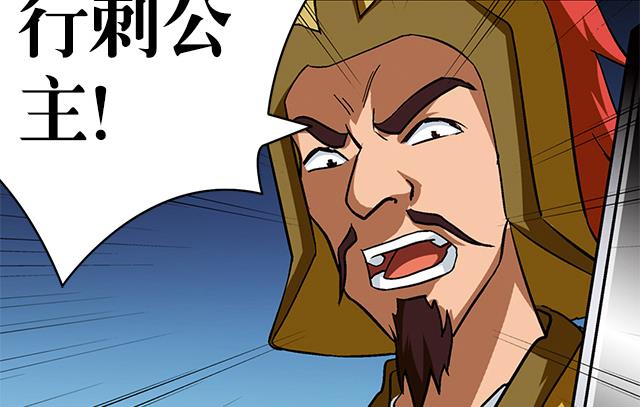 《风神传说》第66话 青灵被抓 第41页