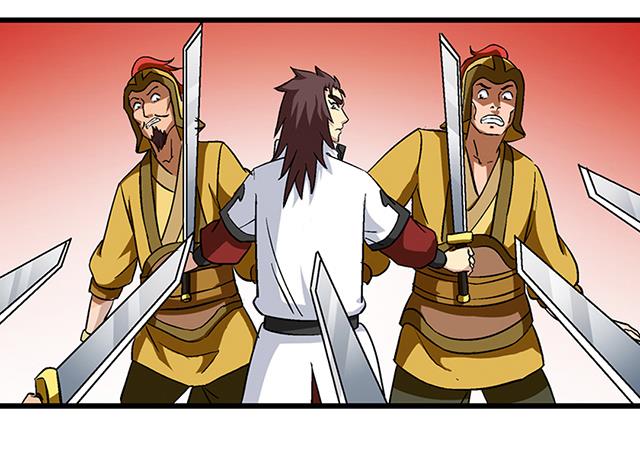 《风神传说》第66话 青灵被抓 第47页