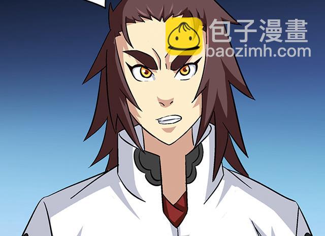 《风神传说》第66话 青灵被抓 第6页