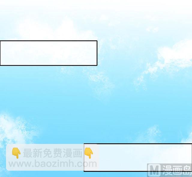 《风神传说》第68话 青灵的行踪 第13页