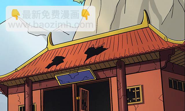 《风神传说》第68话 青灵的行踪 第15页