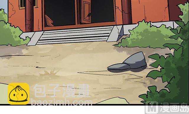 《风神传说》第68话 青灵的行踪 第16页