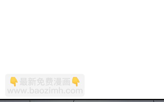 《风神传说》第68话 青灵的行踪 第17页