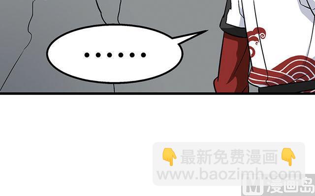 《风神传说》第68话 青灵的行踪 第19页