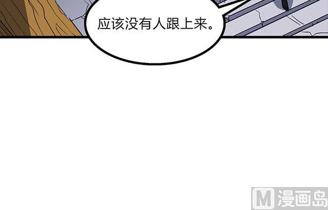 《风神传说》第68话 青灵的行踪 第27页