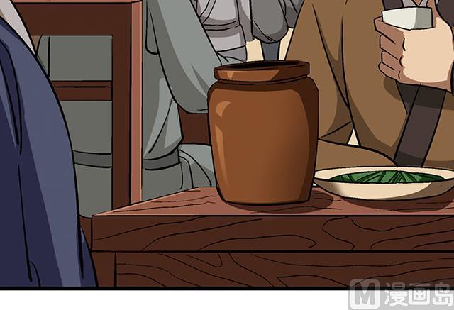 《风神传说》第67话 消息 第25页