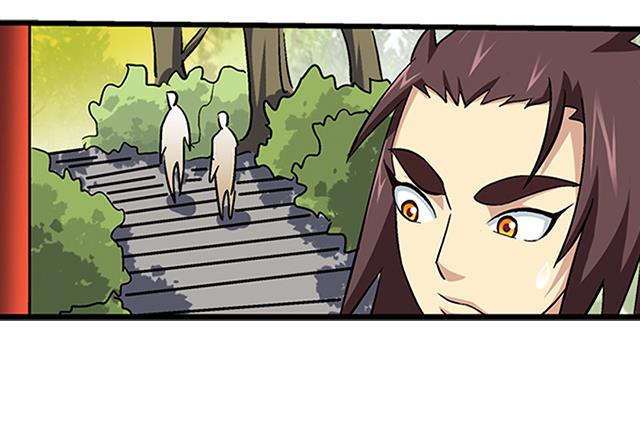 《风神传说》第65话 唐凌的赏赐 第50页