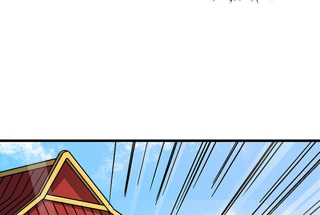 《风神传说》第67话 消息 第13页